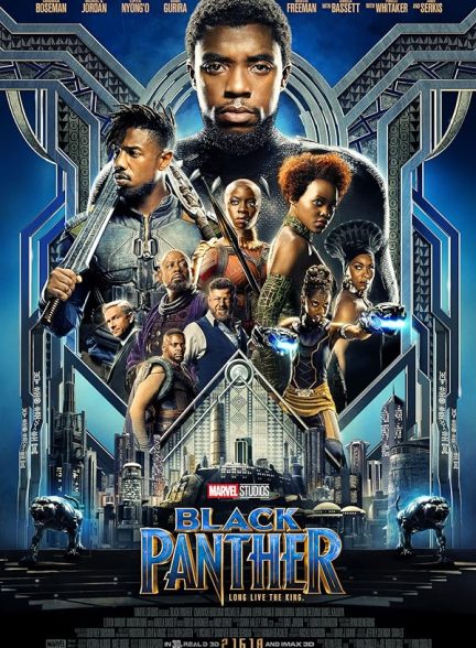 فیلم Black Panther