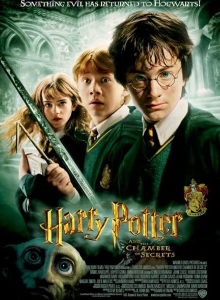 فیلم Harry Potter and the Chamber of Secrets