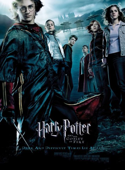 فیلم Harry Potter and the Goblet of Fire