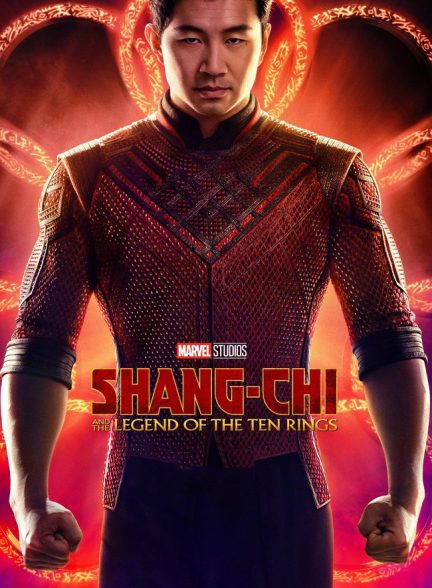 فیلم Shang-Chi and the Legend of the Ten Rings
